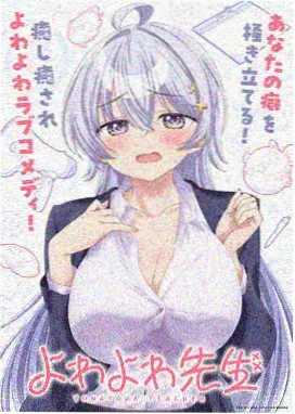 91视频在线视频 进击的巨人